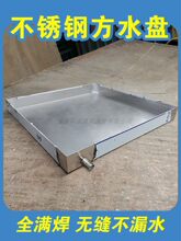 304���P䓿՚��������ˮ�P�����Ύ���ˮ�컨�����©ˮ�бP