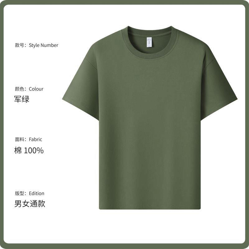 Camiseta europea transfronteriza ropa de trabajo personalizada impresa de manga corta larga cuello redondo de algodón comercial exterior camisa cultural