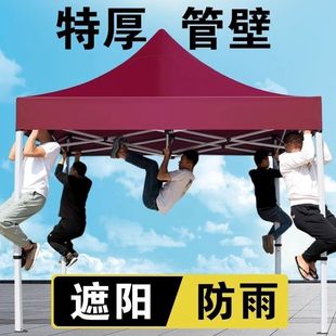 Rough four-legged tent umbrella khachi dark green wine red outdoor awning four-corner stall tent retractable folding awning