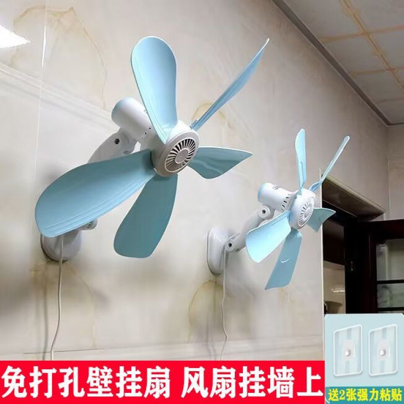 家用璧扇餐饮店厨房卫生间壁挂扇学生宿舍床头小风扇免打孔挂墙扇