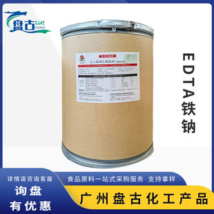 �Ҷ����������F�c���� ʳƷ��EDTA�F�c�I�B���a������ EDTA�F�c��