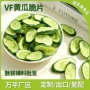 原味商超工艺脱水脆片