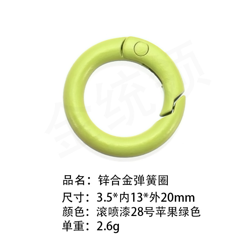 包邮一站式选货多款式欧标环保锌合金弹簧圈潮玩挂件钥匙扣配件|undefined