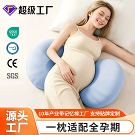 记忆枕;坐垫椅垫;U型枕