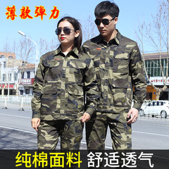 Men's Heat-Resistant Construction Workwear Set Men's Building Uniform Durable Pure Cotton Electric Welding Repair Protective Clothing