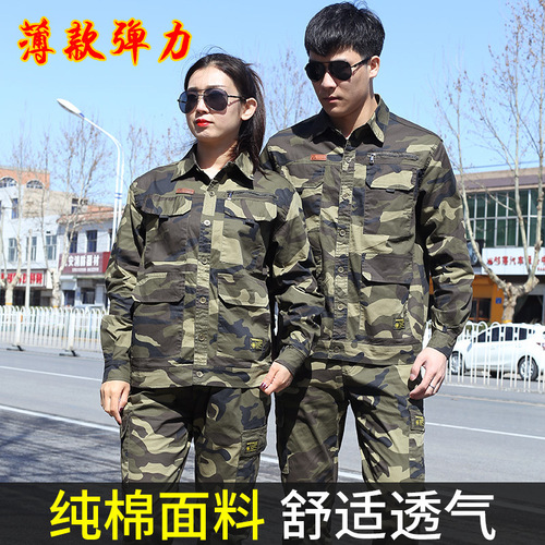Men's Heat-Resistant Construction Workwear Set Men's Building Uniform Durable Pure Cotton Electric Welding Repair Protective Clothing