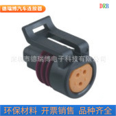 生产销售汽车电喷护套德尔福12065287