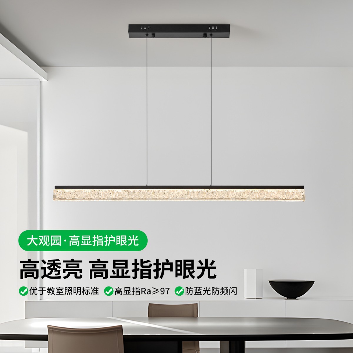 2026 nuevo estilo de alta sensación de comedor moderno y simple lámpara principal sala de té mesa de comedor una palabra larga lámpara de comedor L686