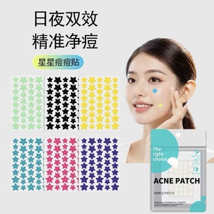 Acne Patch Star Acne Patch Hydrocolloid Liquid-Absorbing Acne Patch Absorbs Pus Whole Piece Colorfulful Five-Pointed Star Acne Patch
