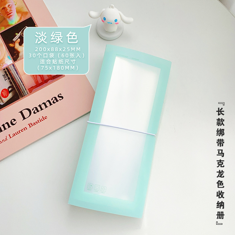 라이트 그린 30 슬립 포켓