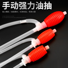 油抽手动抽油器饲料抽液器压打油器小号塑料手压油抽子自吸加油器