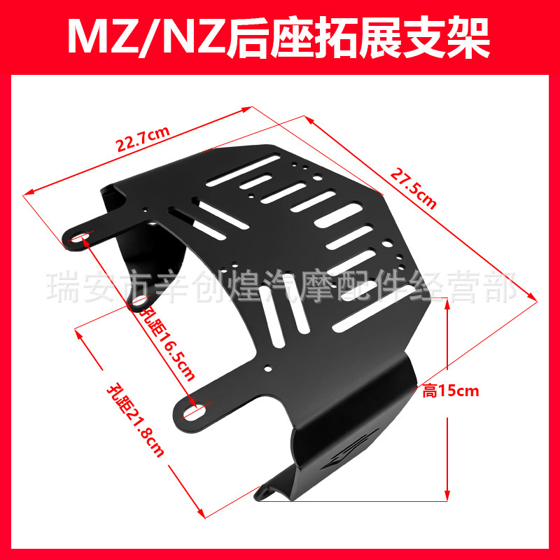 9号Nzmix/MZ短尾架改造一体座布団小マントー短座包電動車手すり背もたれ|undefined