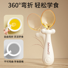 寶寶勺子學吃飯訓練硅膠勺新生嬰兒自主進食兒童餐具套裝輔食勺子