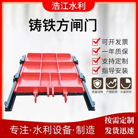 闸阀;启闭机;污泥处理设备