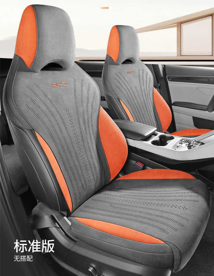 2025 Byd Song Plus Dmi Special Car Seat Cushion Half-Enclosed Perforated Breathable Ramus Seat Cushion Cover