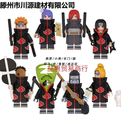 Rěnzhě – Naruto Third-Party High Auto Parts and Accessories