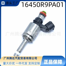 16450-R9P-A01���ñ���ک��RLX MDX TLX���������� 16450R9PA01