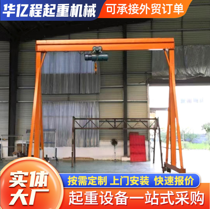 2-Ton and 3-Ton Mobile Remote-Controlled Electric Gantry Crane, 5-Ton Small Universal Wheel Gantry Crane for Workshop Loading and Unloading