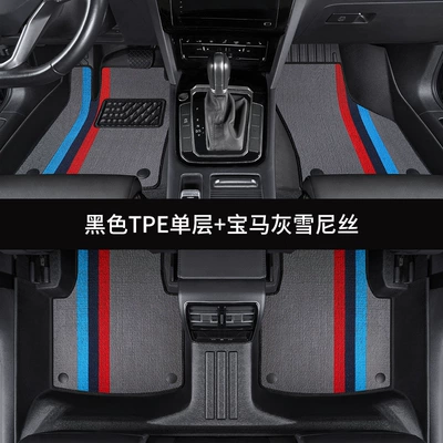 New Energy New Model Brand New Ayaqaltılar (Kovriklər) - black-tpe-single-layer-bmw-gray-chenille