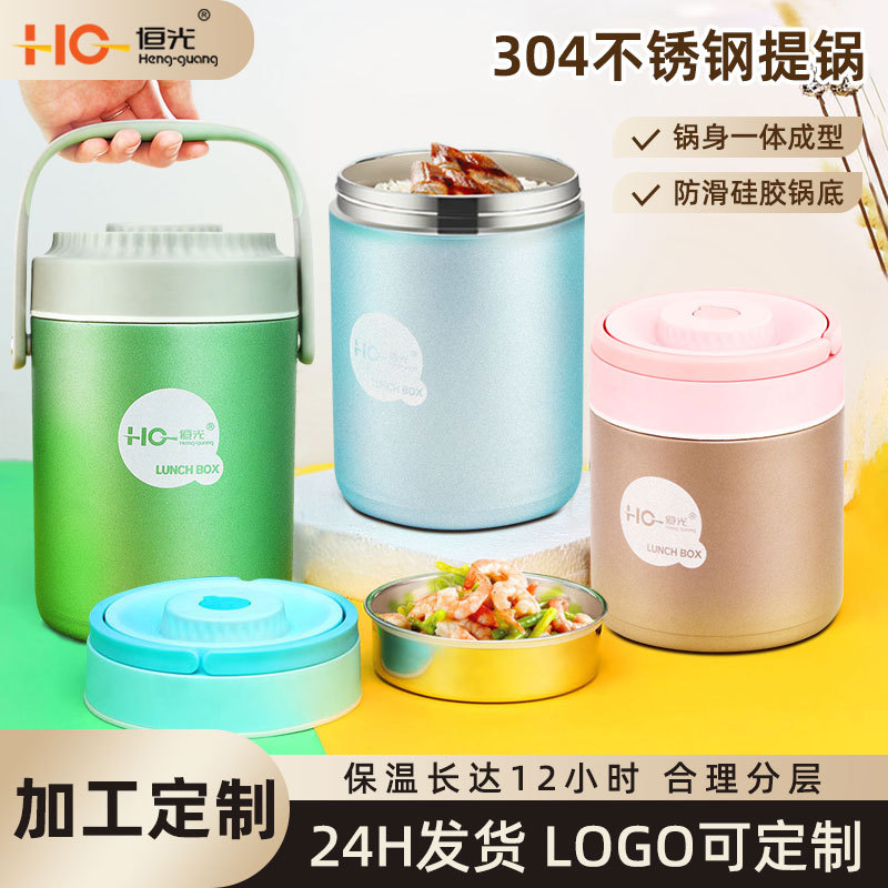 Factory Wholesale 304 Stainless Steel Pot with Non-Slip Silicone Pot Bottom, Vacuum Technology for Long-Lasting Heat Preservation, Round Lunch Box