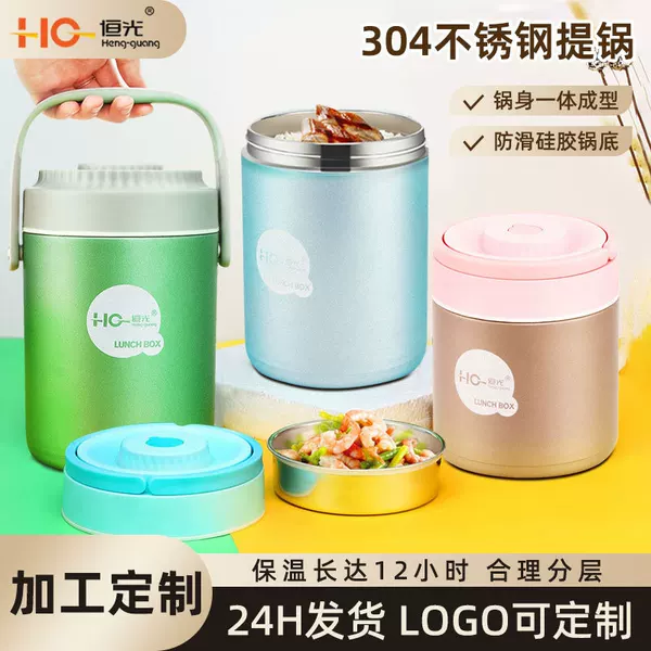 Factory Wholesale 304 Stainless Steel Pot with Non-Slip Silicone Pot Bottom, Vacuum Technology for Long-Lasting Heat Preservation, Round Lunch Box