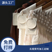 高档服装吊牌定做 特种纸女装吊牌通用l卡片标签印刷 衣服吊牌