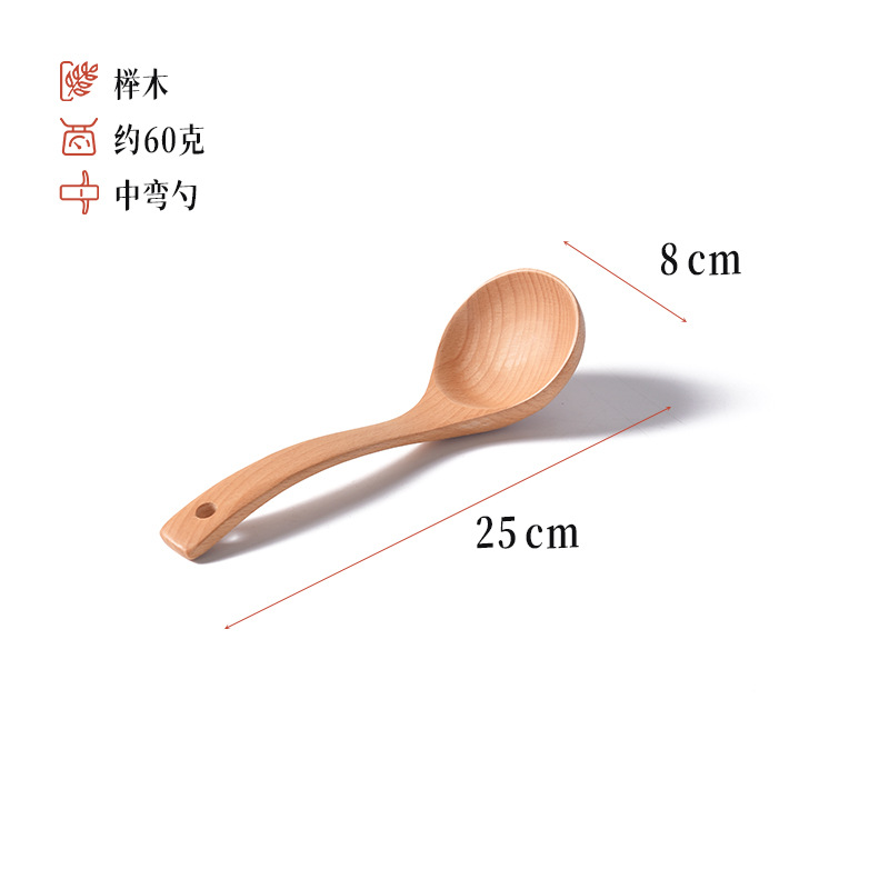 중간 숟가락
