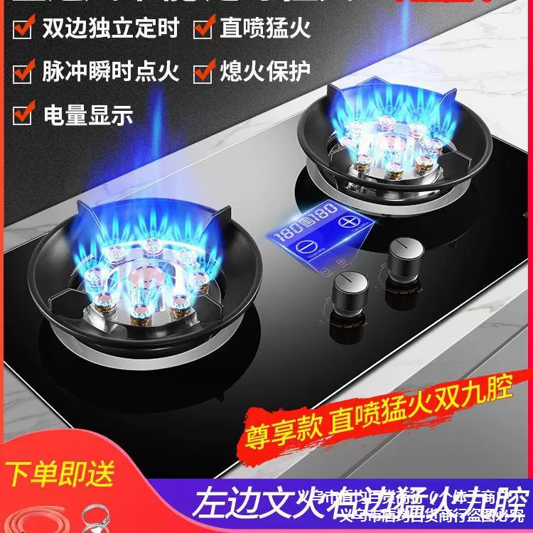 Новая коммерческая горячая плита бытовая настольная газовая плита экономичная настольная натуральный газ один и двойная плита