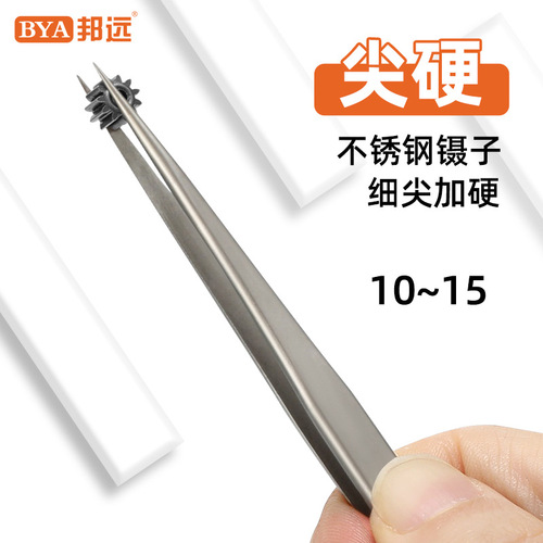 Tweezers, mobile phone appliance repair jewelry clips, bird's nest hair clips, stainless steel anti-magnetic electronic tweezers clips, pointed clips