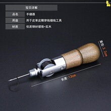 Ƥ��Ƥ���ֿp���p���C�ֹ�DIYƤˇƤ��p���������Ϟ�������F�