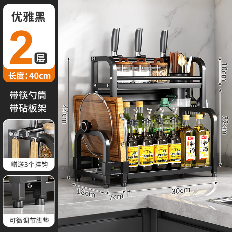 源工場厨房物置棚テーブル多機能収納棚ナイフホルダーまな板箸筒調味料置き棚|undefined