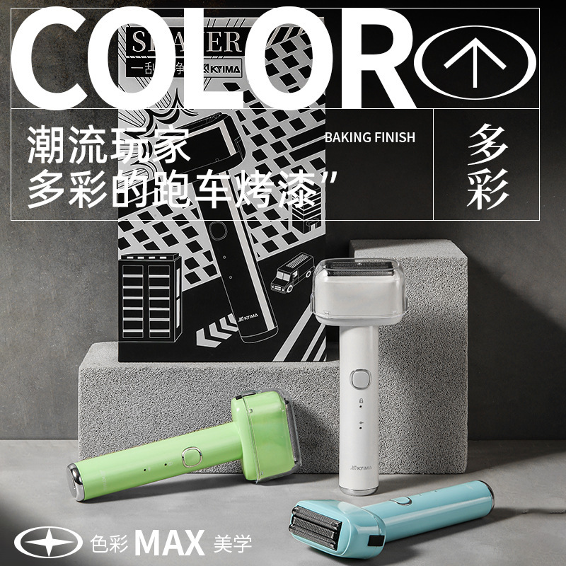 多機能インテリジェントフローティング3d電気シェーバー全身水洗いシェーバー充電式彼氏用シェーバー|undefined
