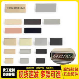 箱包包手袋五金配件副料锌合金压铸空白卡脚LOGO徽章名铭商标牌