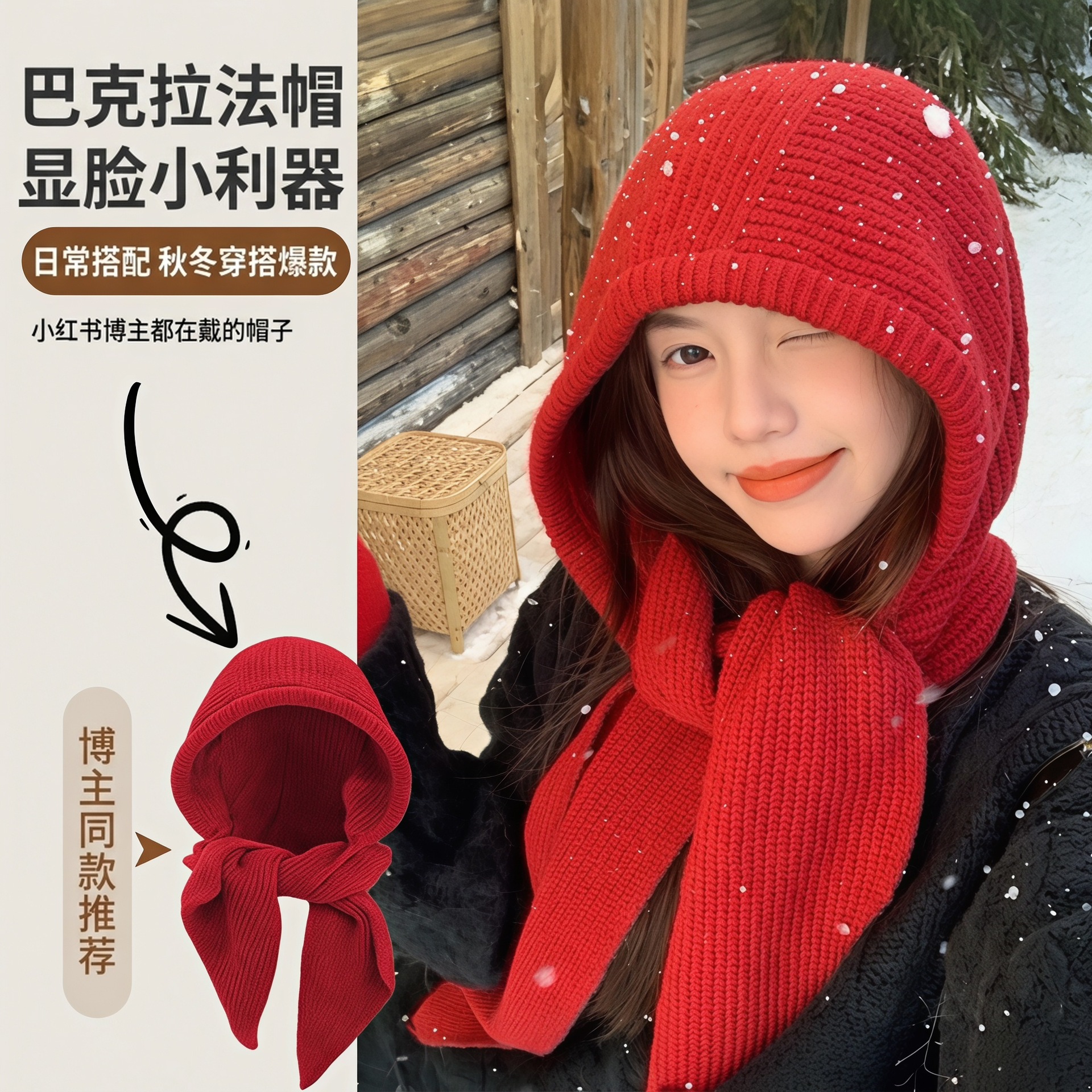 韩版巴拉克拉法帽女秋冬季保暖毛线帽子围巾一体连帽围脖针织帽潮