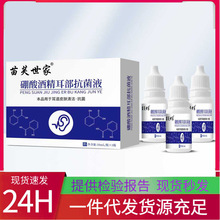 ��ܽ���Ҿƾ��������Ό��Һ ����Ƥ�w�坍����Һ һ�����l ��؛