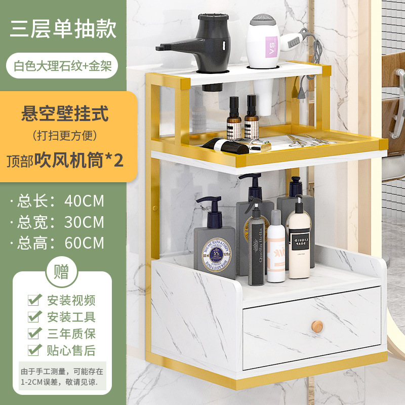 Gabinete para herramientas de barbería, suministros para salón de belleza, carrito pequeño, estante de almacenamiento multifuncional para peluquería, mesa para herramientas de peluquería image 6