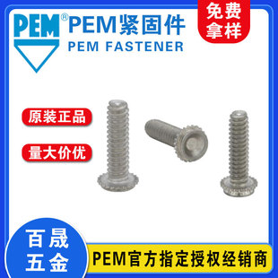 �Կ۾o�������PEM�e��CHϵ���X�Ͳ��P���ᔳ��^���T
