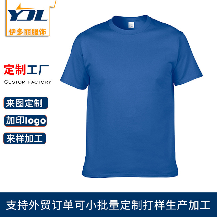 Wholesale from Source Factory, In-Stock Cross-Border European Size Pure Cotton Men's T-Shirts, Loose Fit, Adult and Children's Round Neck Short-Sleeve Cultural T-Shirts Wholesale from Source Factory, In-Stock Cross-Border European Size Pure Cotton Men's T-Shirts, Loose Fit, Adult and Children's Round Neck Short-Sleeve Cultural T-Shirts