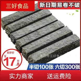 ��c��˾��̦��������300�� ��܊Ş��˾���ϲ����Չ�˾ʳ����