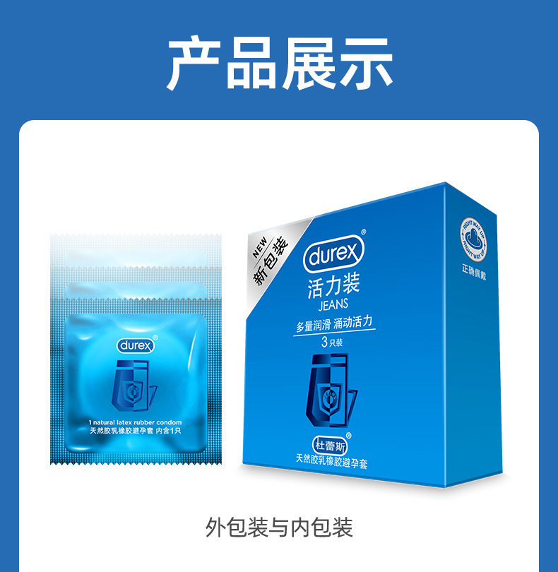 Durex Vibrant Condoms, Pack of 12, Medium Latex, Straight-Walled Smooth — detail image 8