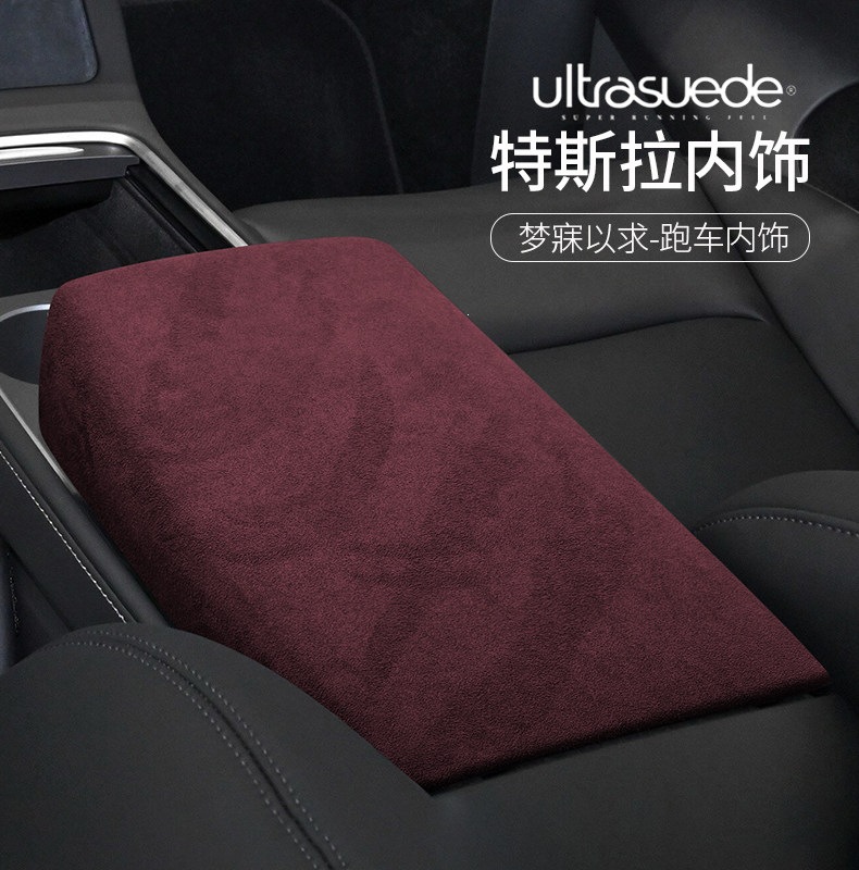 2024 New Tesla Model 3/Y Upgrade Version Armrest Box Cover Pad Suede Leather Full Interior Modification Dashboard