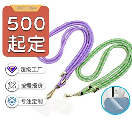 手机挂绳;证件卡、挂绳;行李带