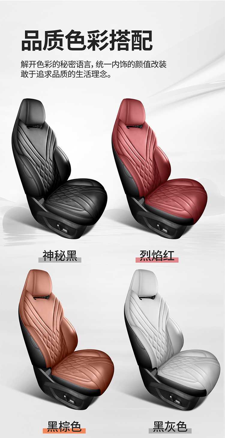 2026 new Chery Tiggo 7 car seat cushion, perforated leather, breathable, full-coverage, all-season seat cover