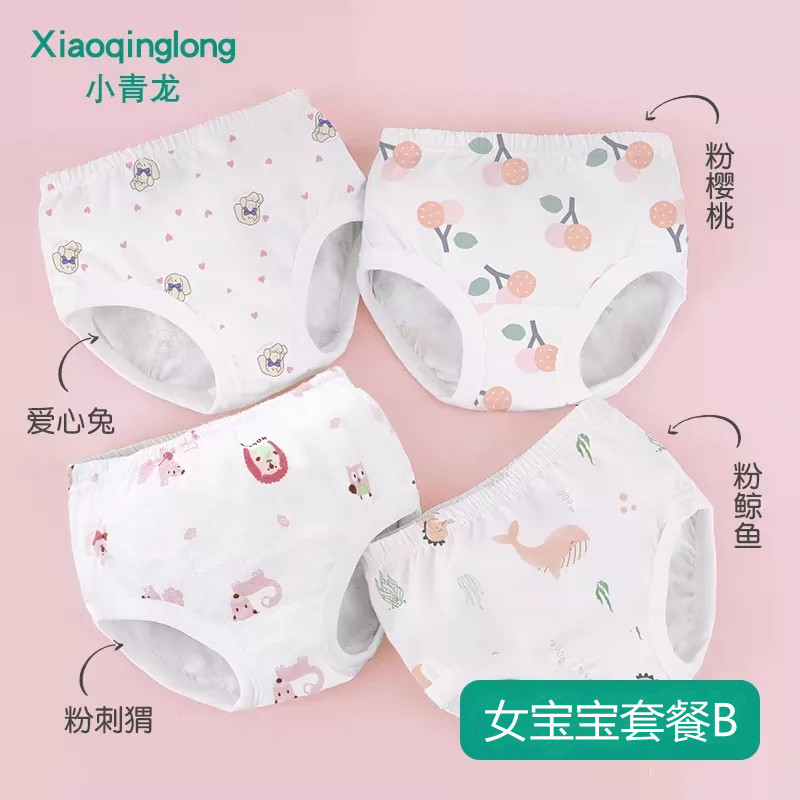 Printed Briefs Package B