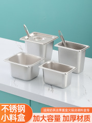 ステンレスの点数箱のミルクティーの店のジャムの箱の業務用の原料の調味料の箱の数のたらいは蓋の四角の箱があります。
