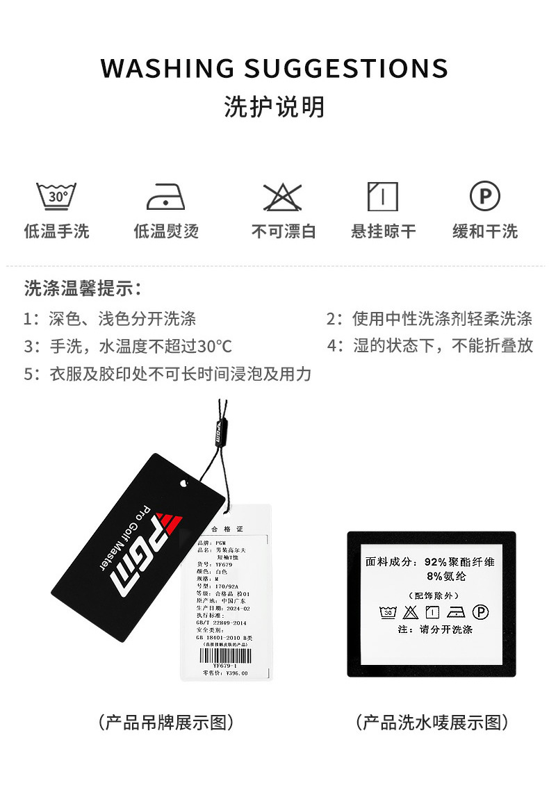 Áo polo golf nam tay ngắn PGM thoáng khí, nhanh khô hút ẩm — KUZ182-Quần Xanh pha lê Băng, YF679-Áo màu xanh nhạt (lỗ thông hơi sau lưng), YF679-Áo đen (lỗ thông hơi sau), KUZ182-Quần Đen chi tiết 26