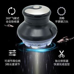 全自動理髪器の電気デジタル表示の剃刀のufoの剃髪の神器の家庭用男性の電気は切って全身を洗って洗います。