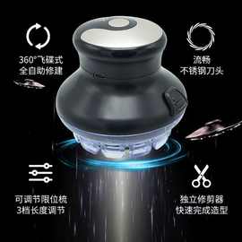 跨境全自动理发器电动数显剃头刀飞碟剃头神器家用男士电推剪全身