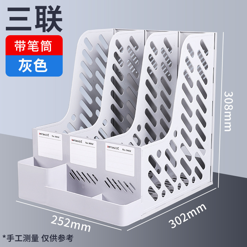 多層4列ファイルボックス、事務用品、情報ラック、ファイルフォルダー収納、厚みのあるファイルラックバスケット|undefined