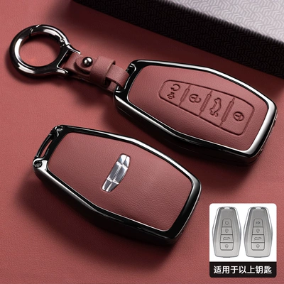 Suitable for 25 models of Geely Xingyue Static Rod/Key Bag - model-b-4-key-red-key-case-ring-buckle